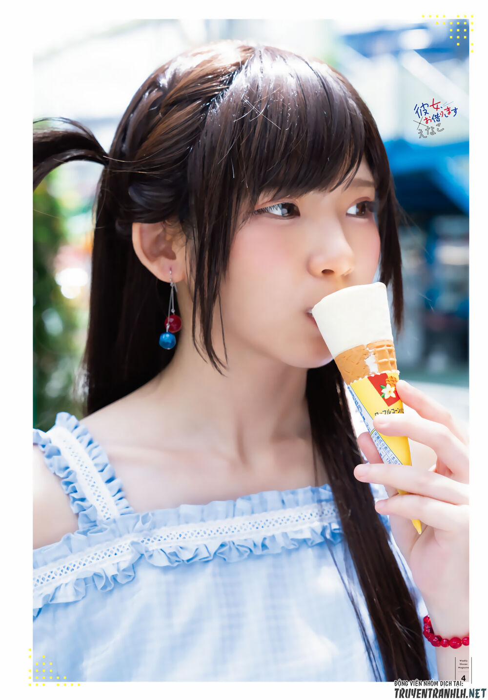 Kanojo, Okarishimasu 147 trang 8