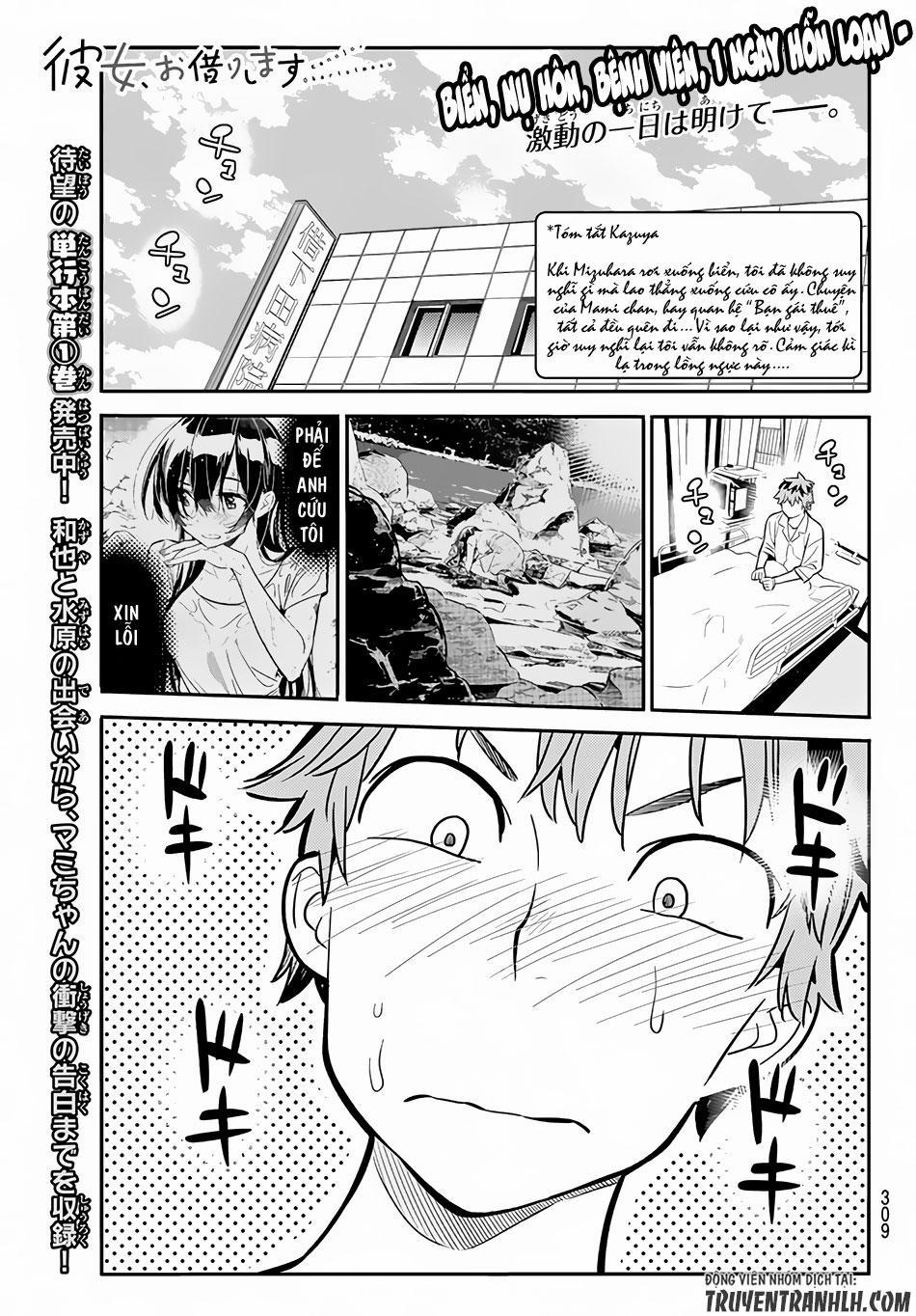 Kanojo, Okarishimasu 16 trang 1