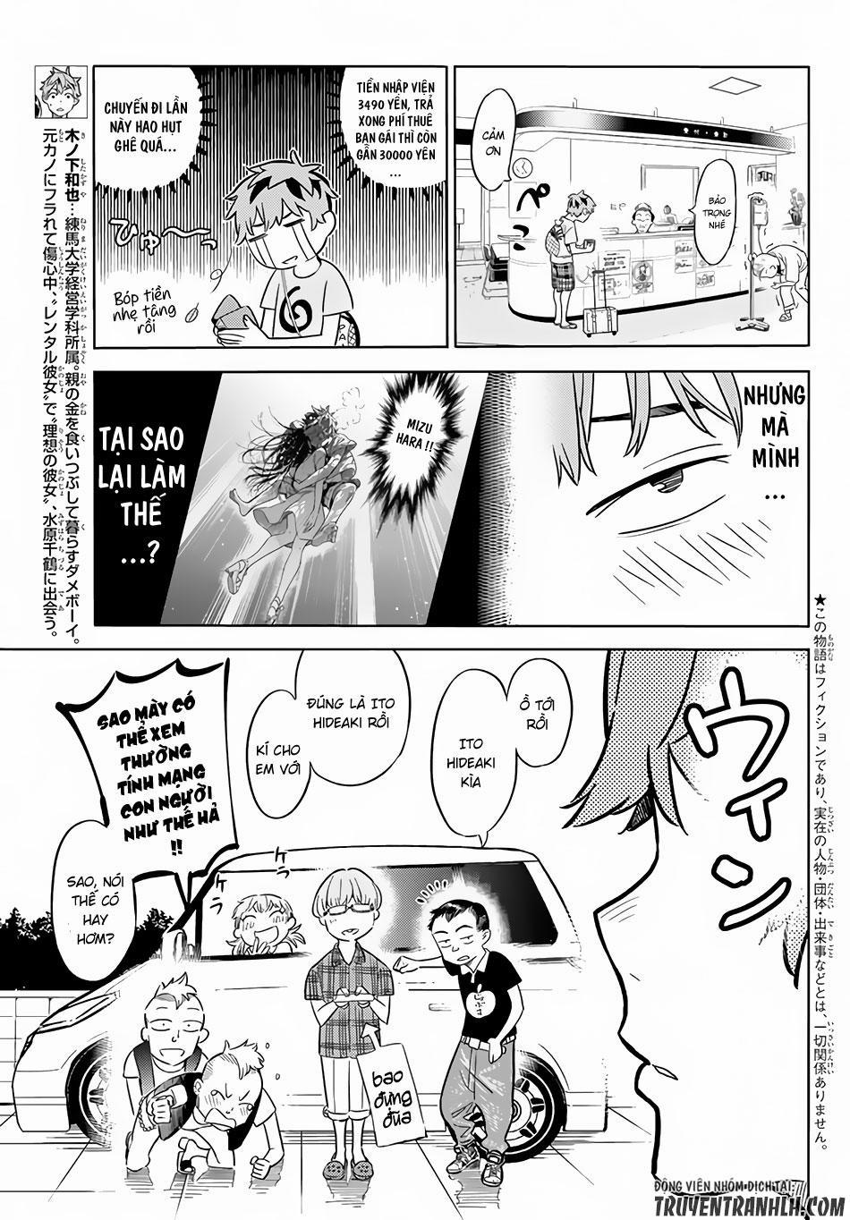 Kanojo, Okarishimasu 16 trang 3