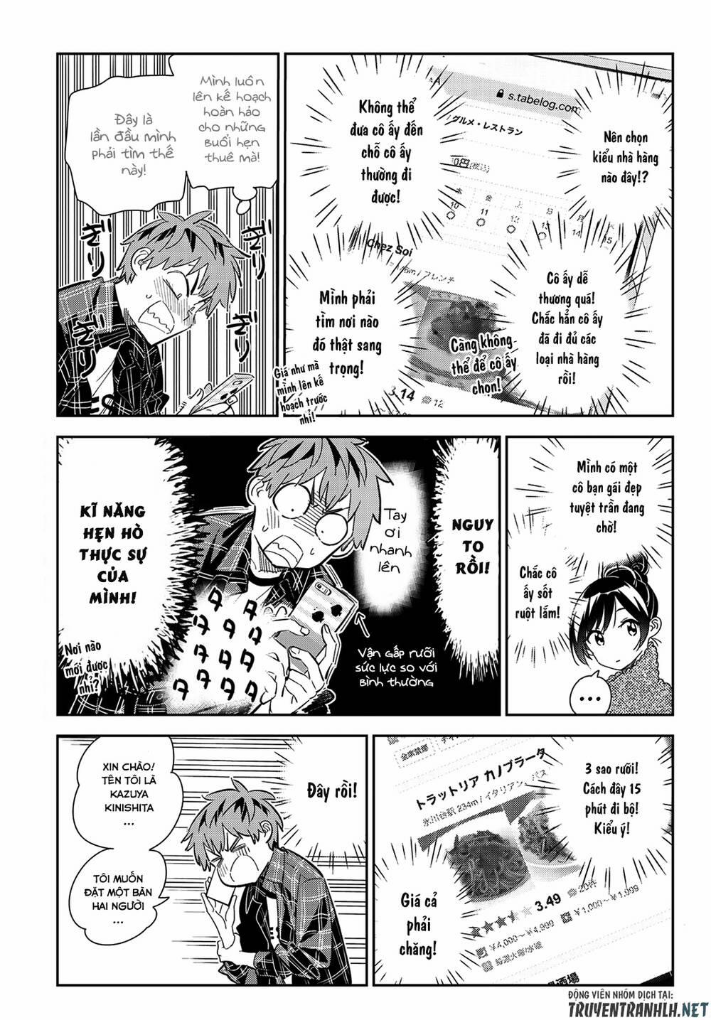 Kanojo, Okarishimasu 172 trang 12