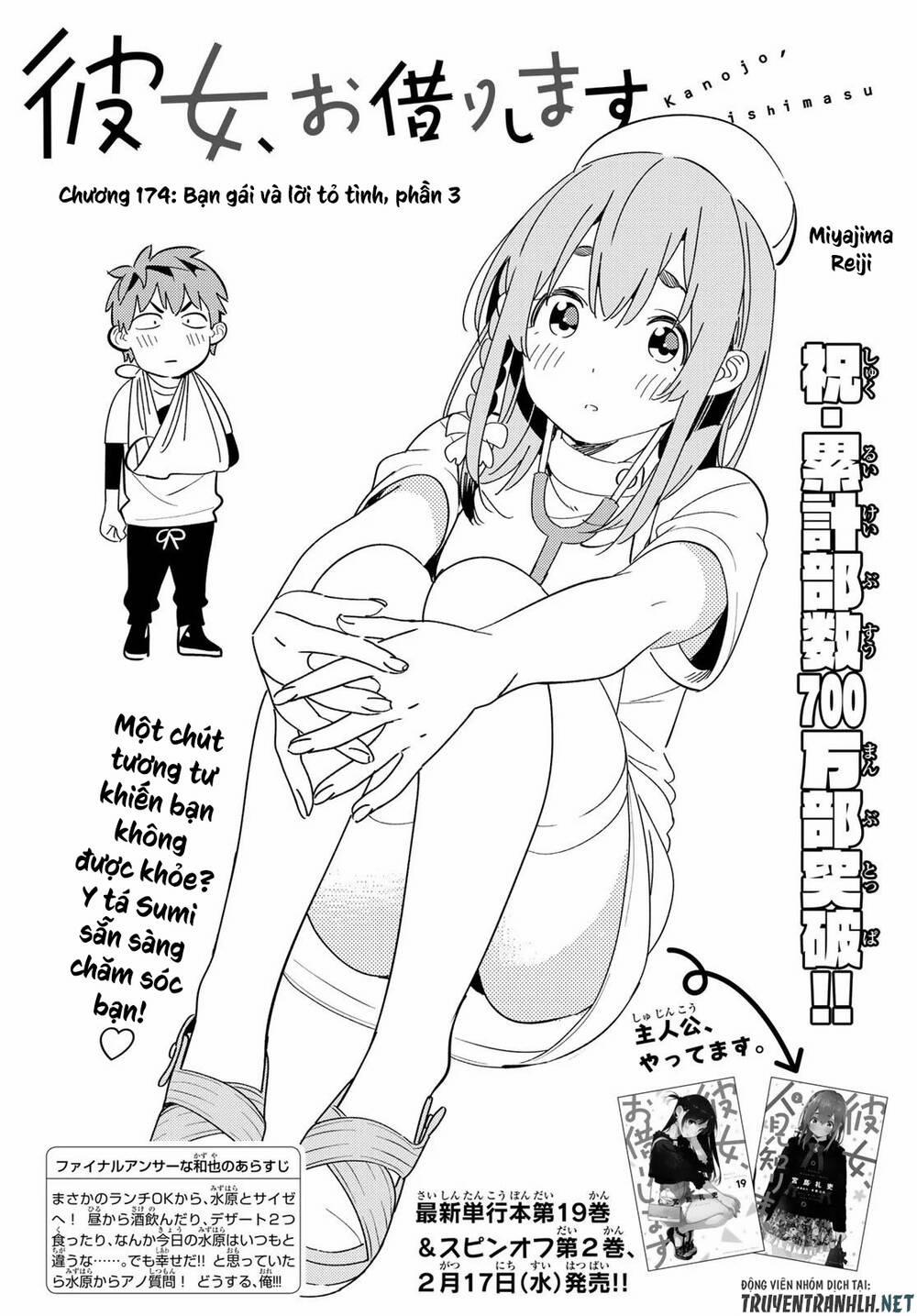 Kanojo, Okarishimasu 174 trang 3