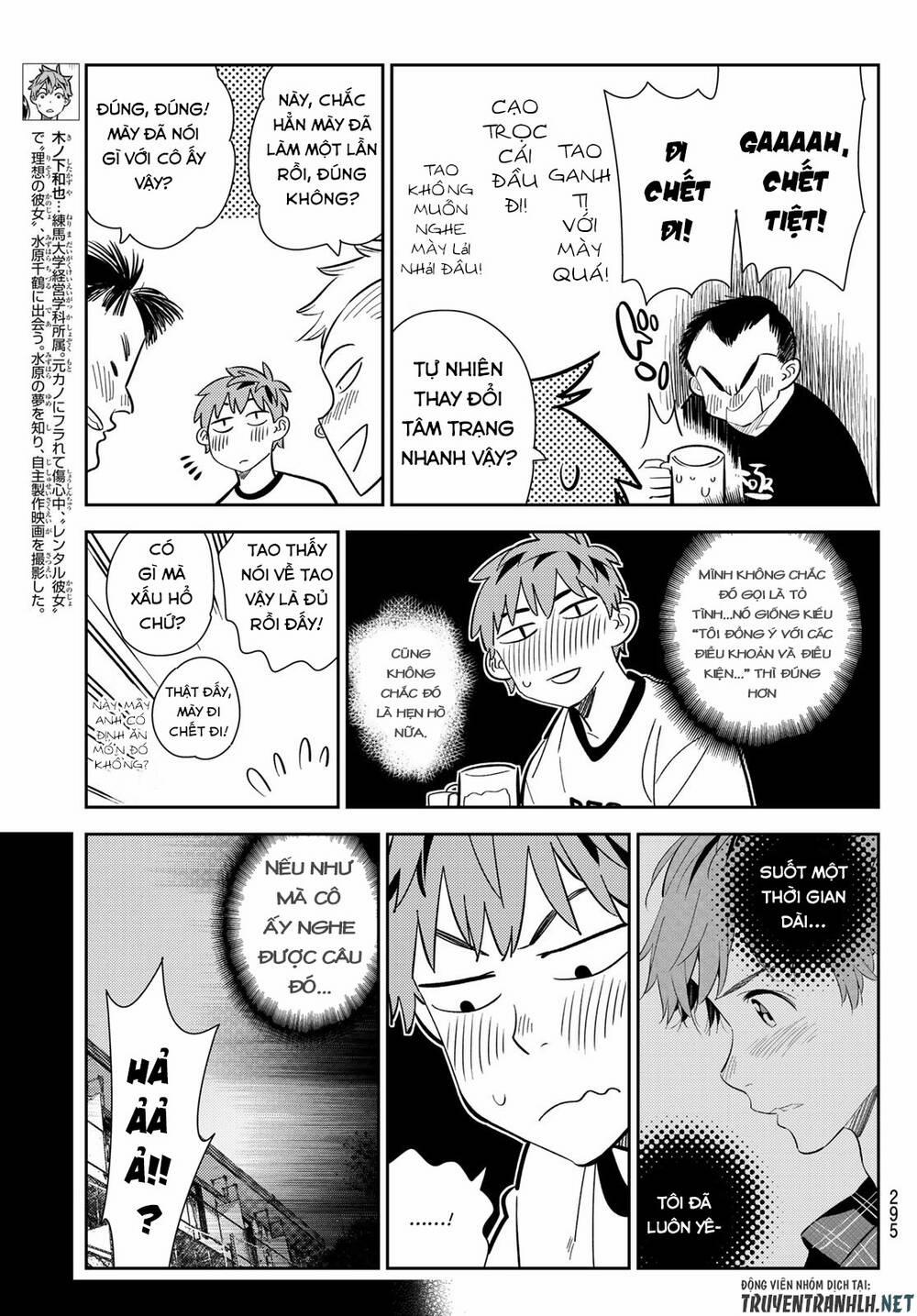 Kanojo, Okarishimasu 175 trang 4