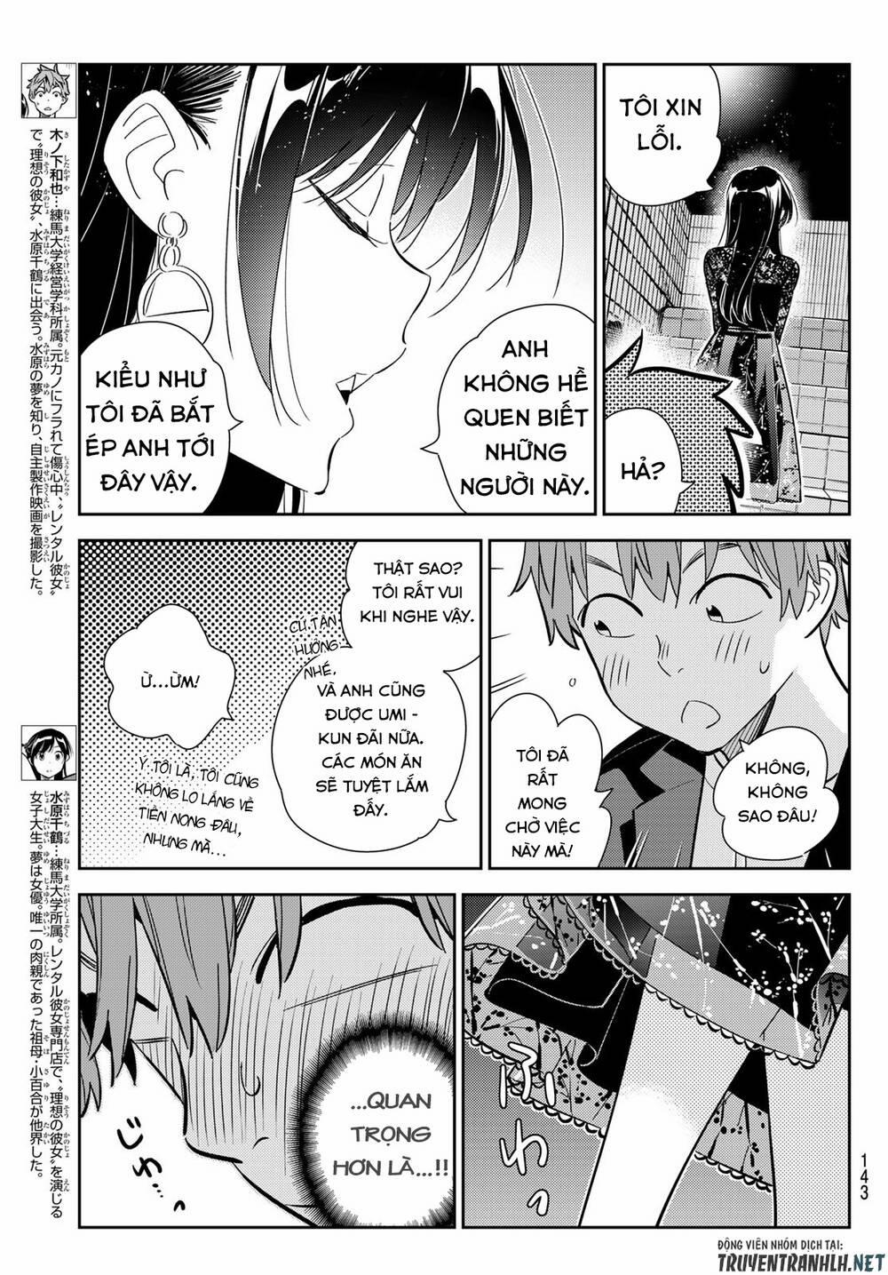 Kanojo, Okarishimasu 177 trang 4