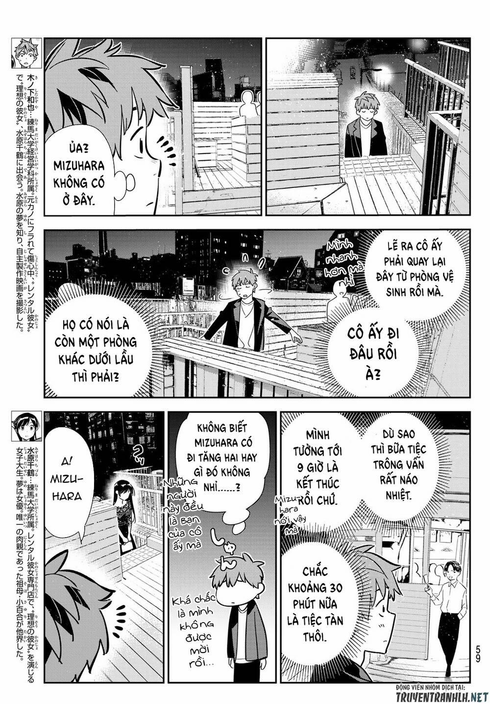 Kanojo, Okarishimasu 179 trang 4