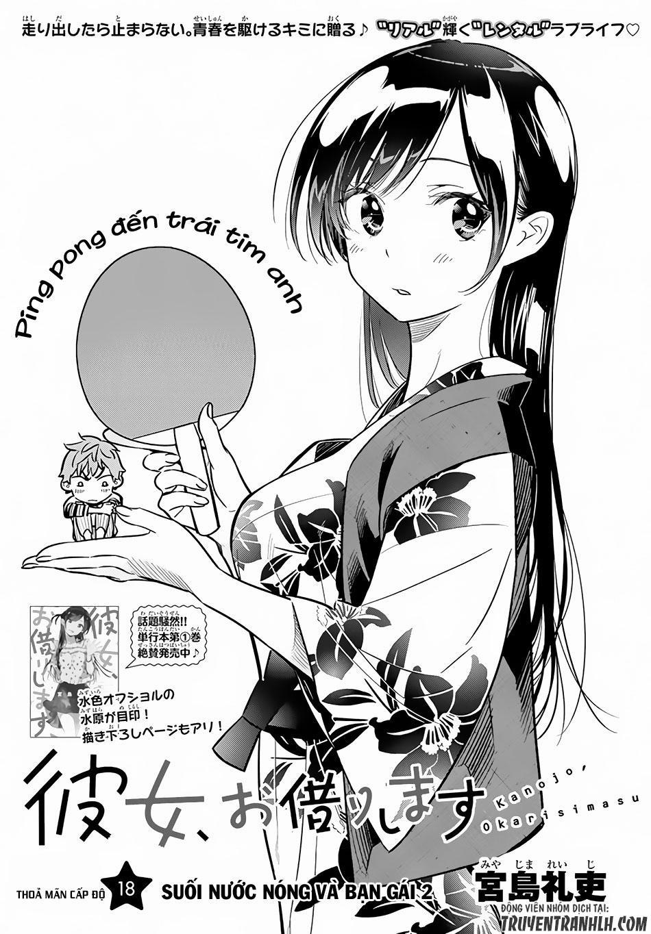 Kanojo, Okarishimasu 18 trang 1