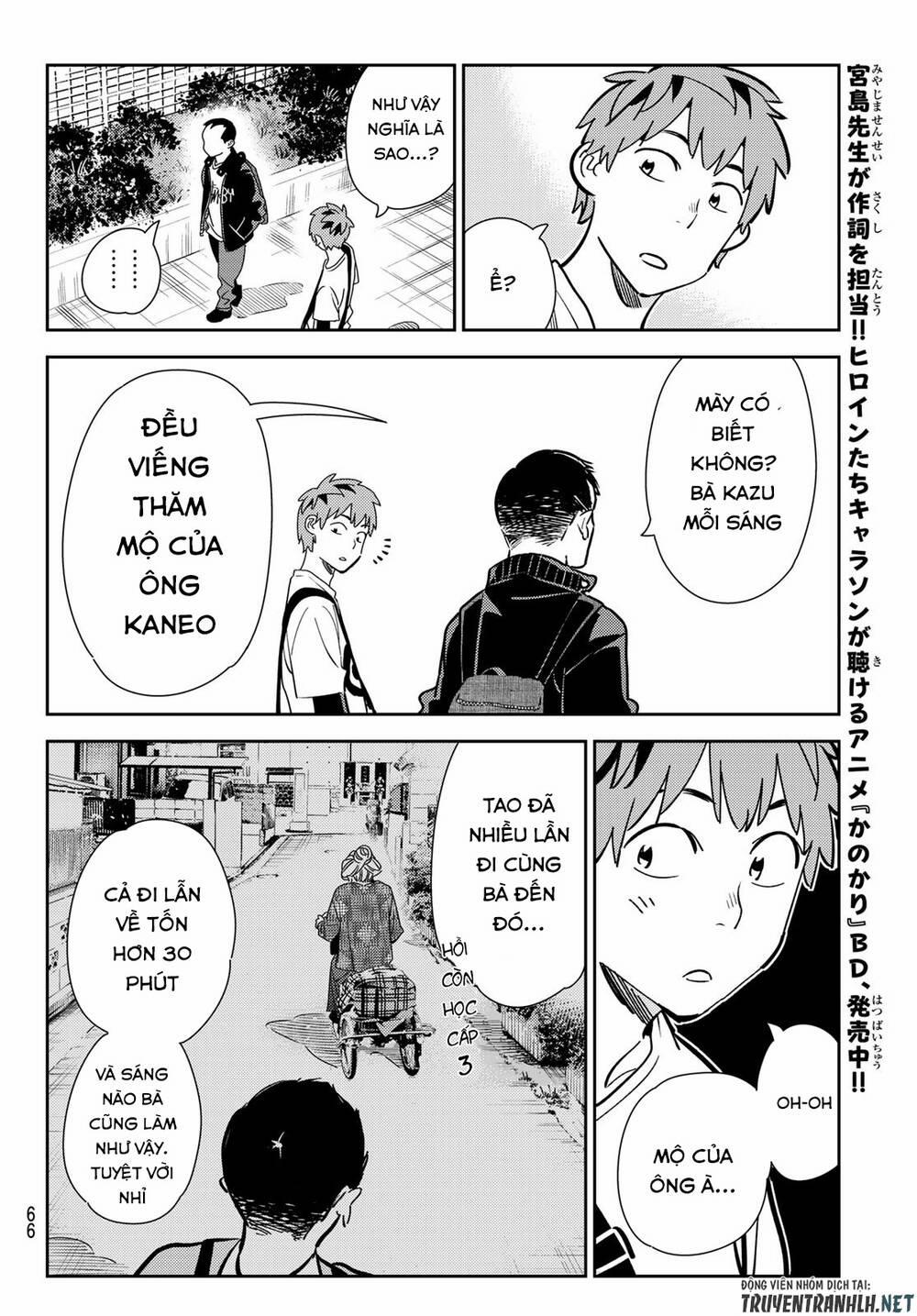Kanojo, Okarishimasu 182 trang 13