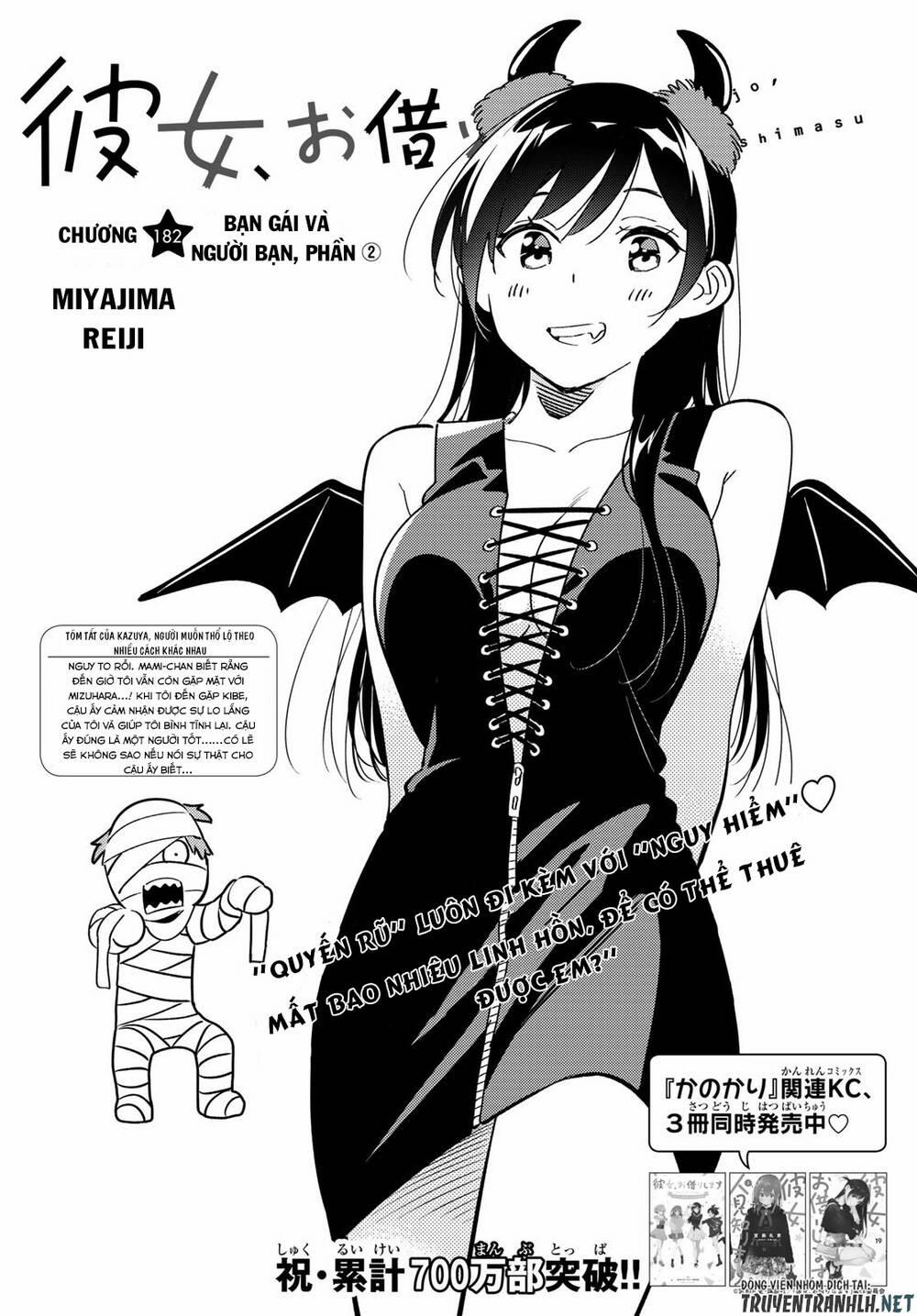 Kanojo, Okarishimasu 182 trang 3