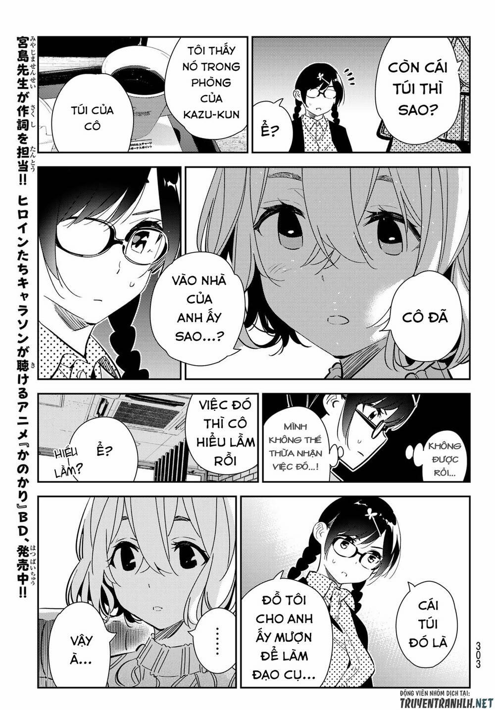 Kanojo, Okarishimasu 183 trang 14