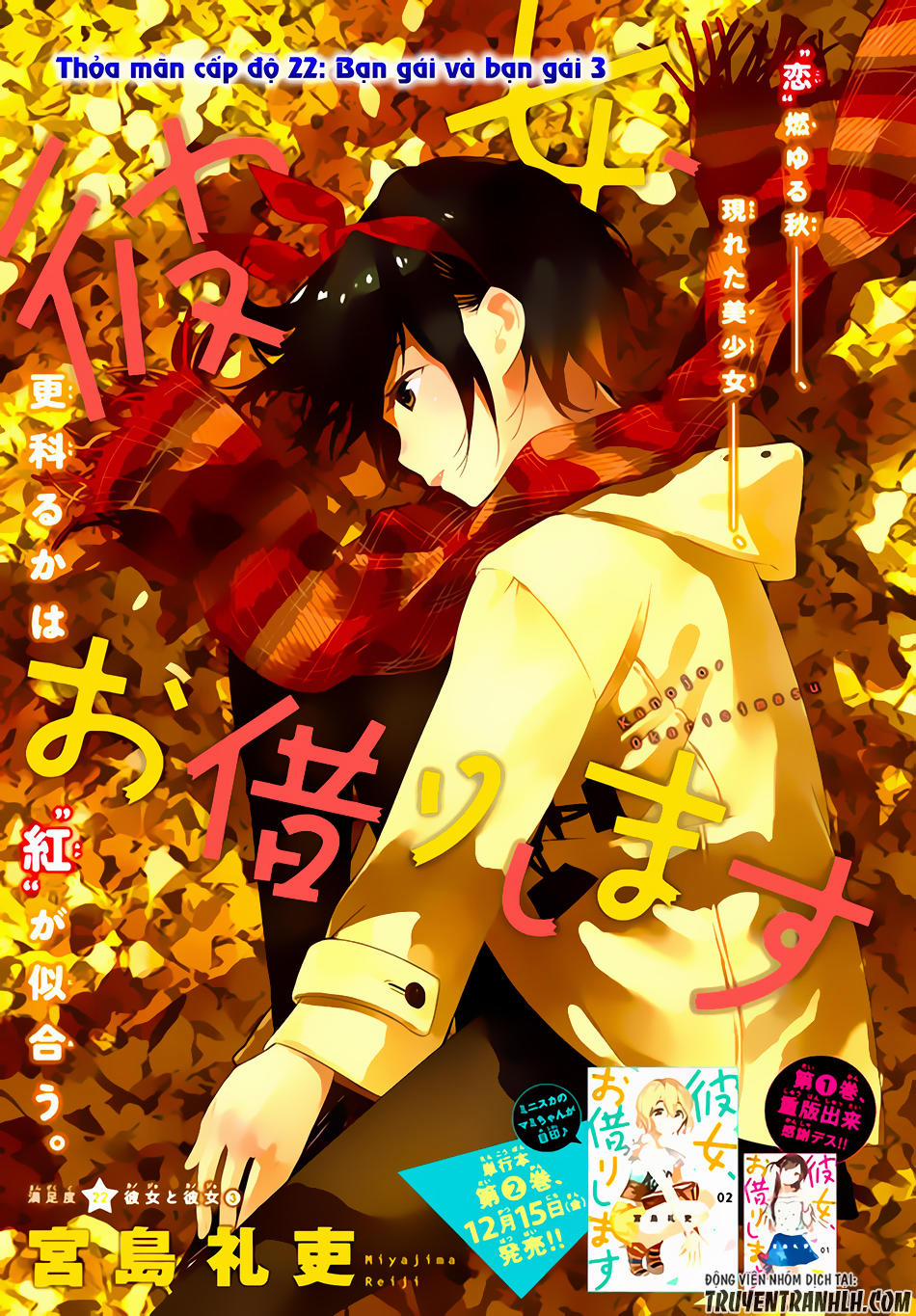 Kanojo, Okarishimasu 22 trang 1