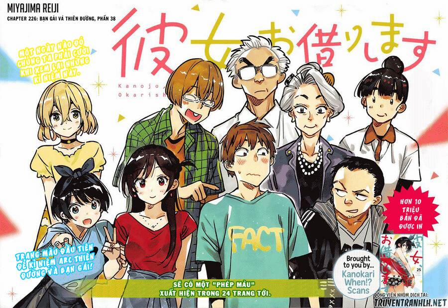 Kanojo, Okarishimasu 226 trang 2