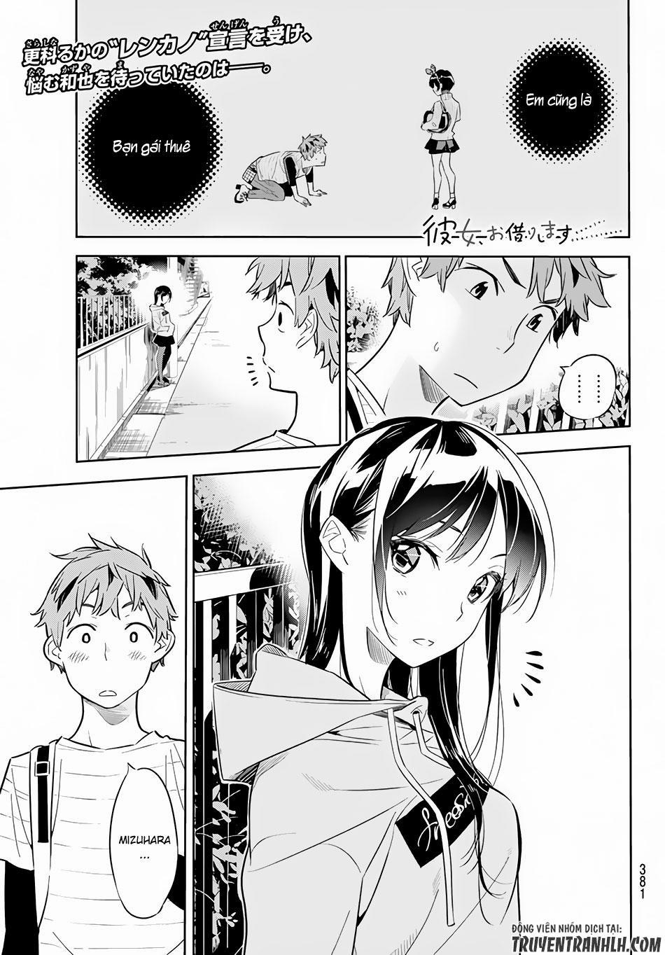 Kanojo, Okarishimasu 24 trang 0