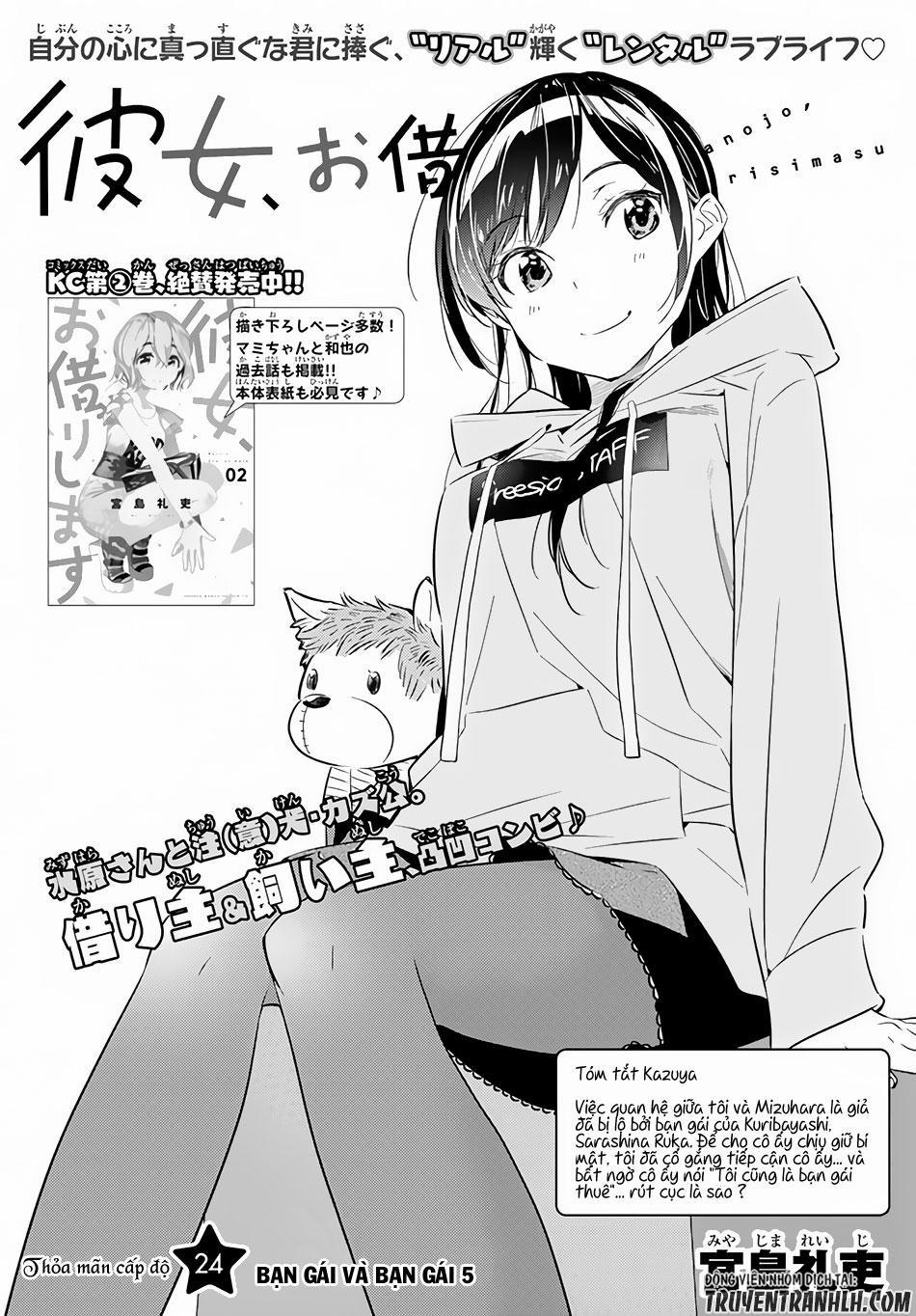 Kanojo, Okarishimasu 24 trang 1