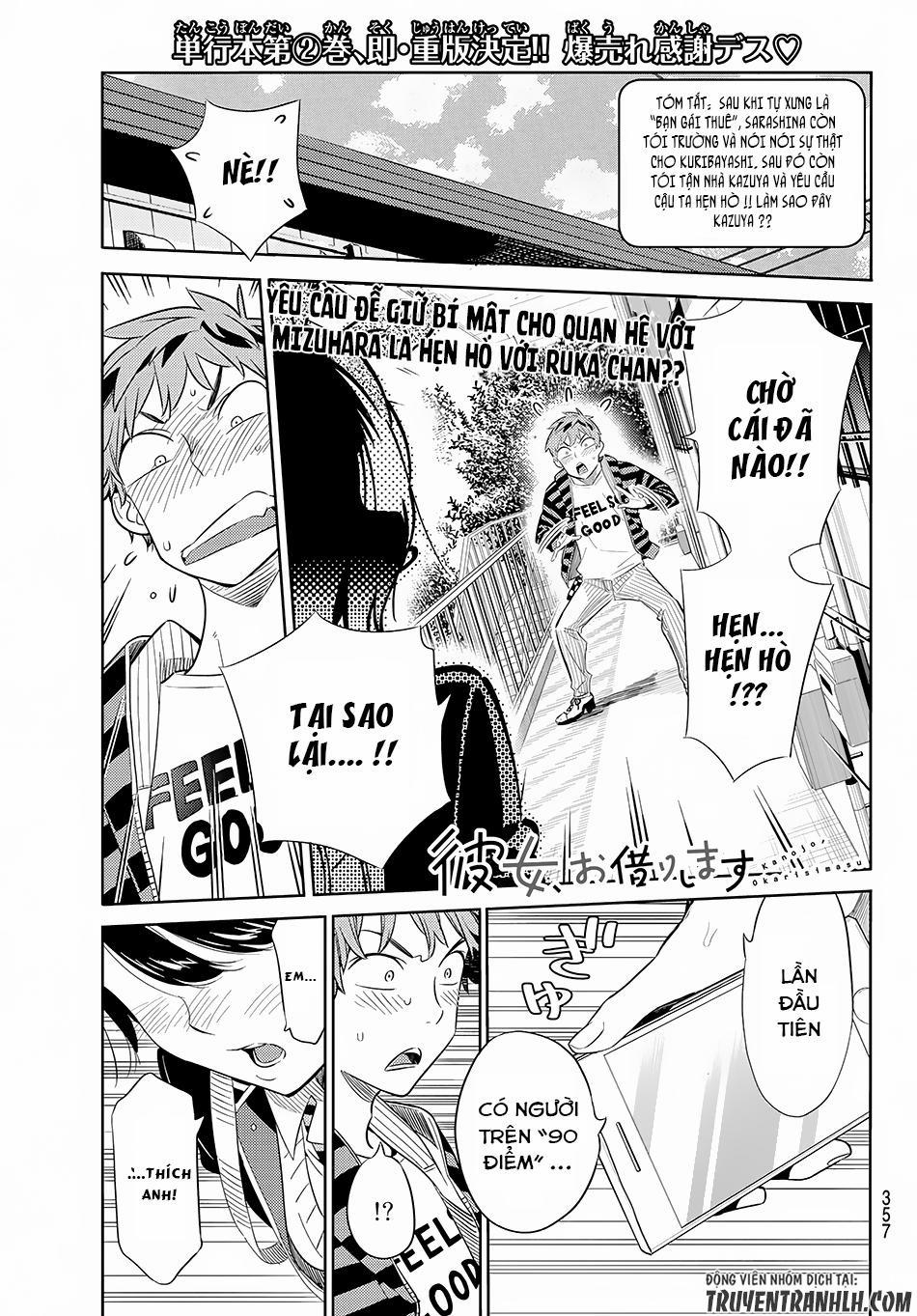 Kanojo, Okarishimasu 26 trang 1