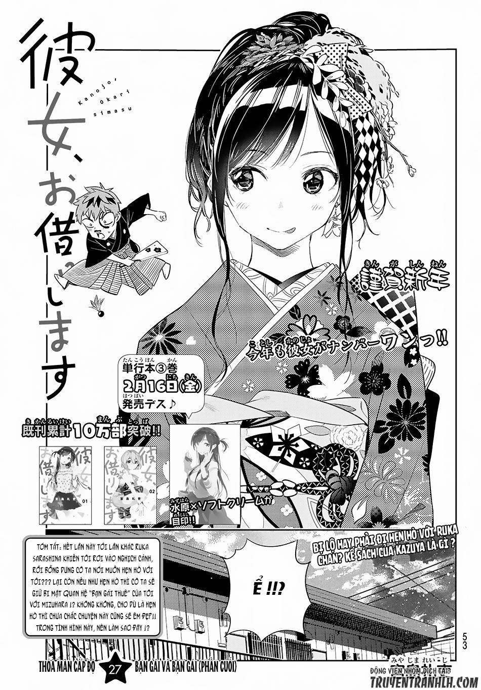 Kanojo, Okarishimasu 27 trang 1