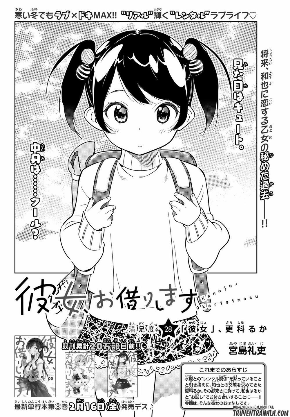 Kanojo, Okarishimasu 28 trang 1