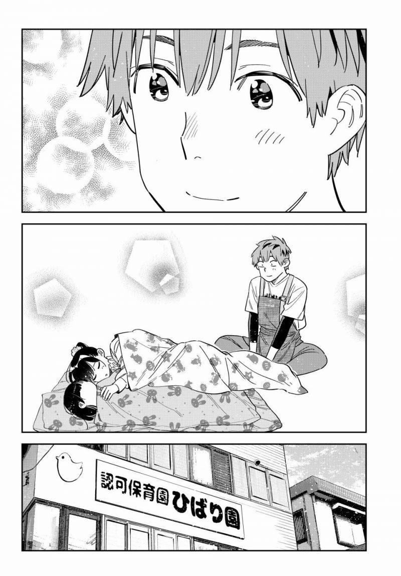 Kanojo, Okarishimasu 295 trang 7