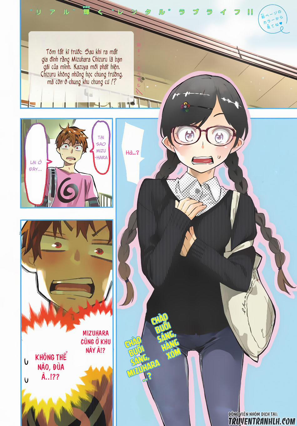 Kanojo, Okarishimasu 3 trang 2