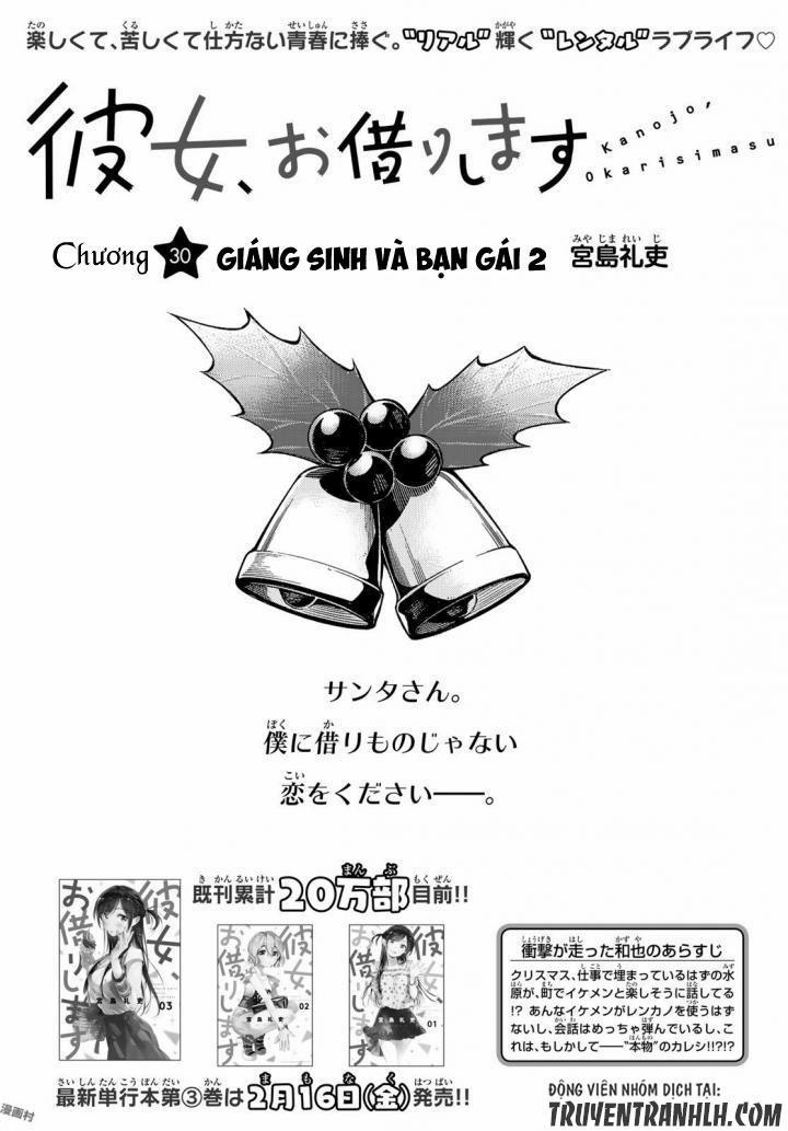 Kanojo, Okarishimasu 30 trang 1