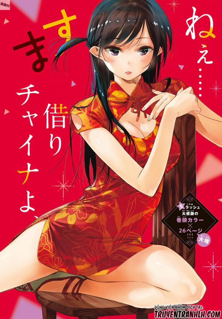 Kanojo, Okarishimasu 31 trang 1