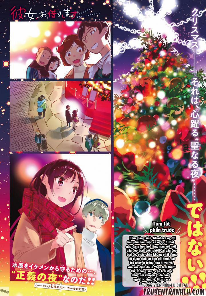 Kanojo, Okarishimasu 31 trang 3