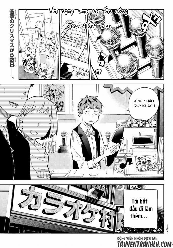 Kanojo, Okarishimasu 32 trang 1