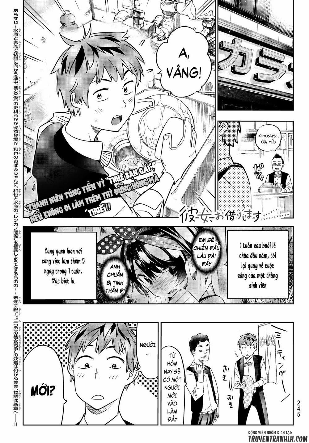 Kanojo, Okarishimasu 37 trang 1