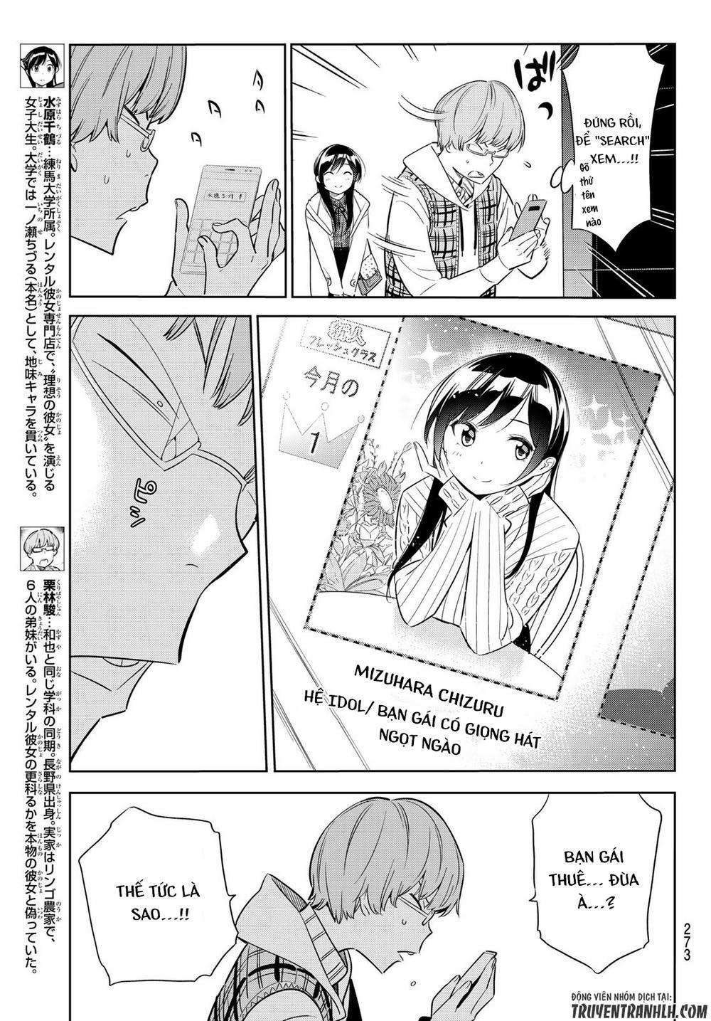 Kanojo, Okarishimasu 38 trang 3