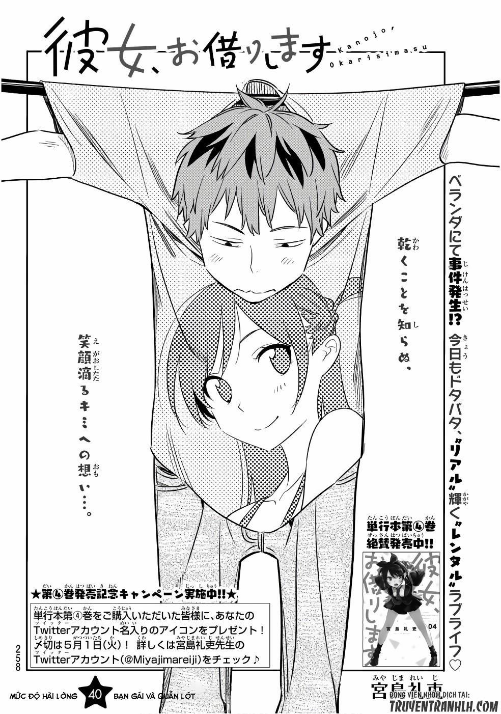 Kanojo, Okarishimasu 40 trang 2