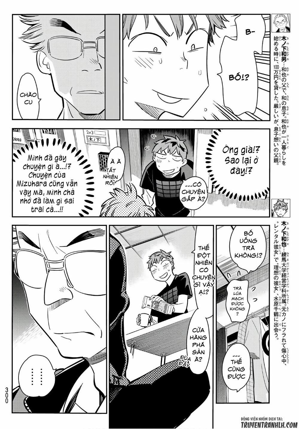 Kanojo, Okarishimasu 55 trang 4