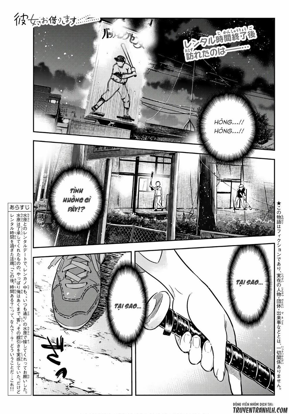 Kanojo, Okarishimasu 57 trang 1