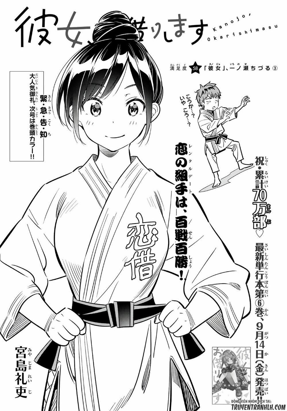 Kanojo, Okarishimasu 58 trang 1