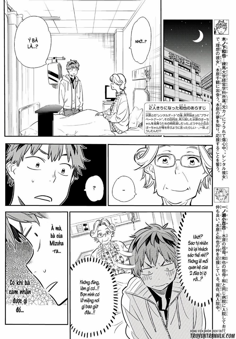 Kanojo, Okarishimasu 58 trang 2