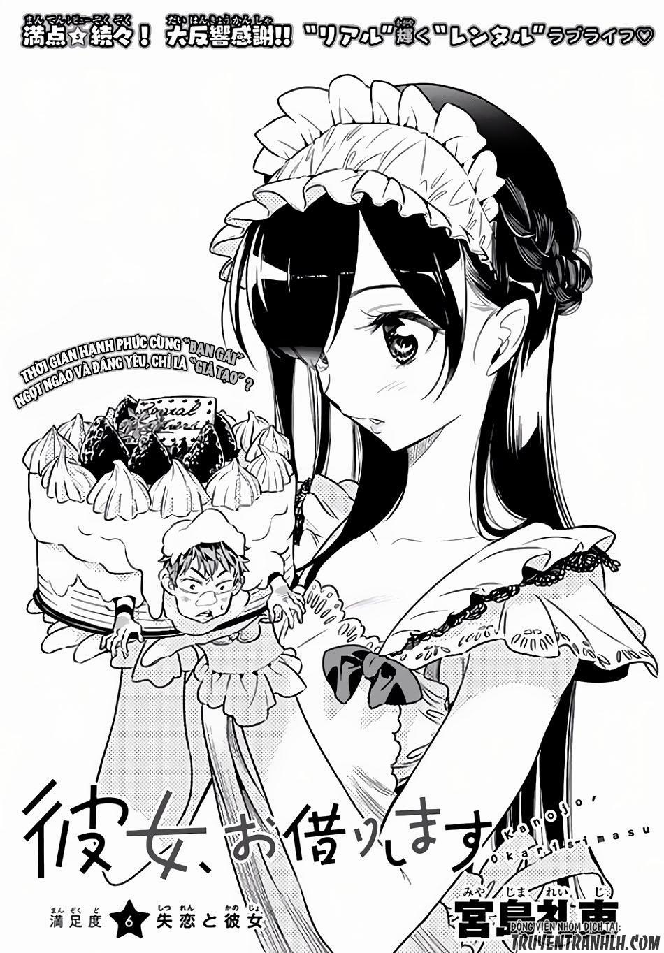 Kanojo, Okarishimasu 6 trang 1
