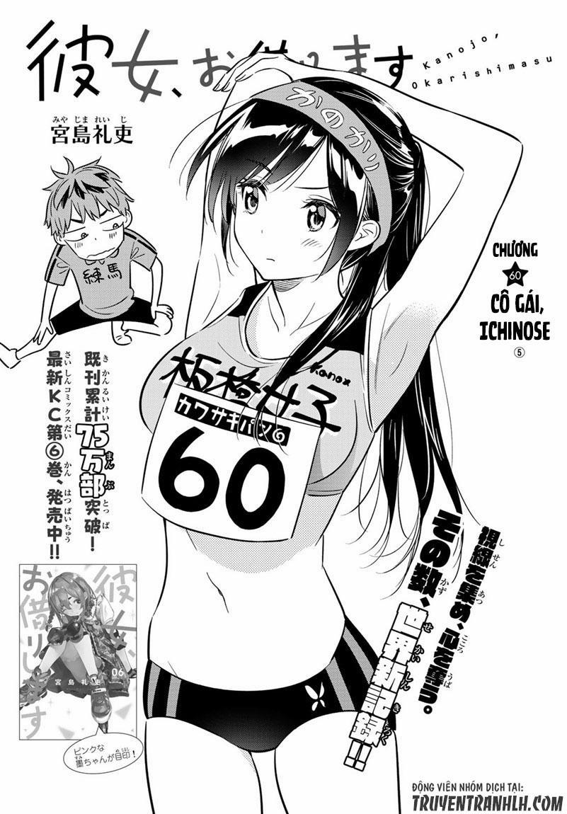 Kanojo, Okarishimasu 60 trang 1