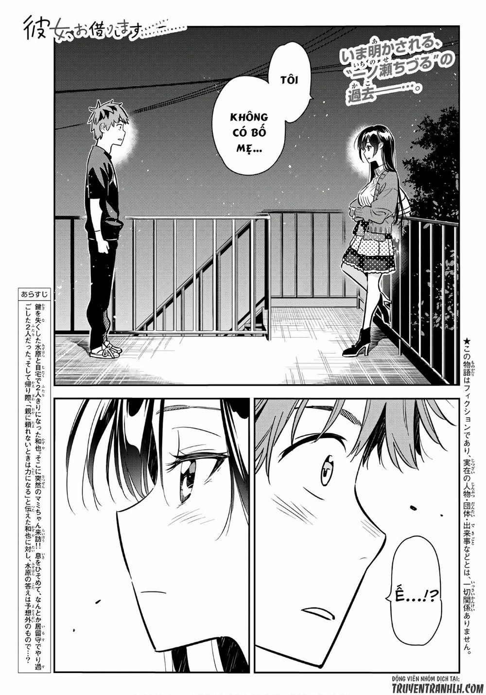 Kanojo, Okarishimasu 61 trang 1