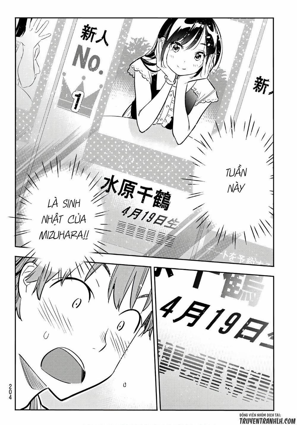 Kanojo, Okarishimasu 66 trang 16