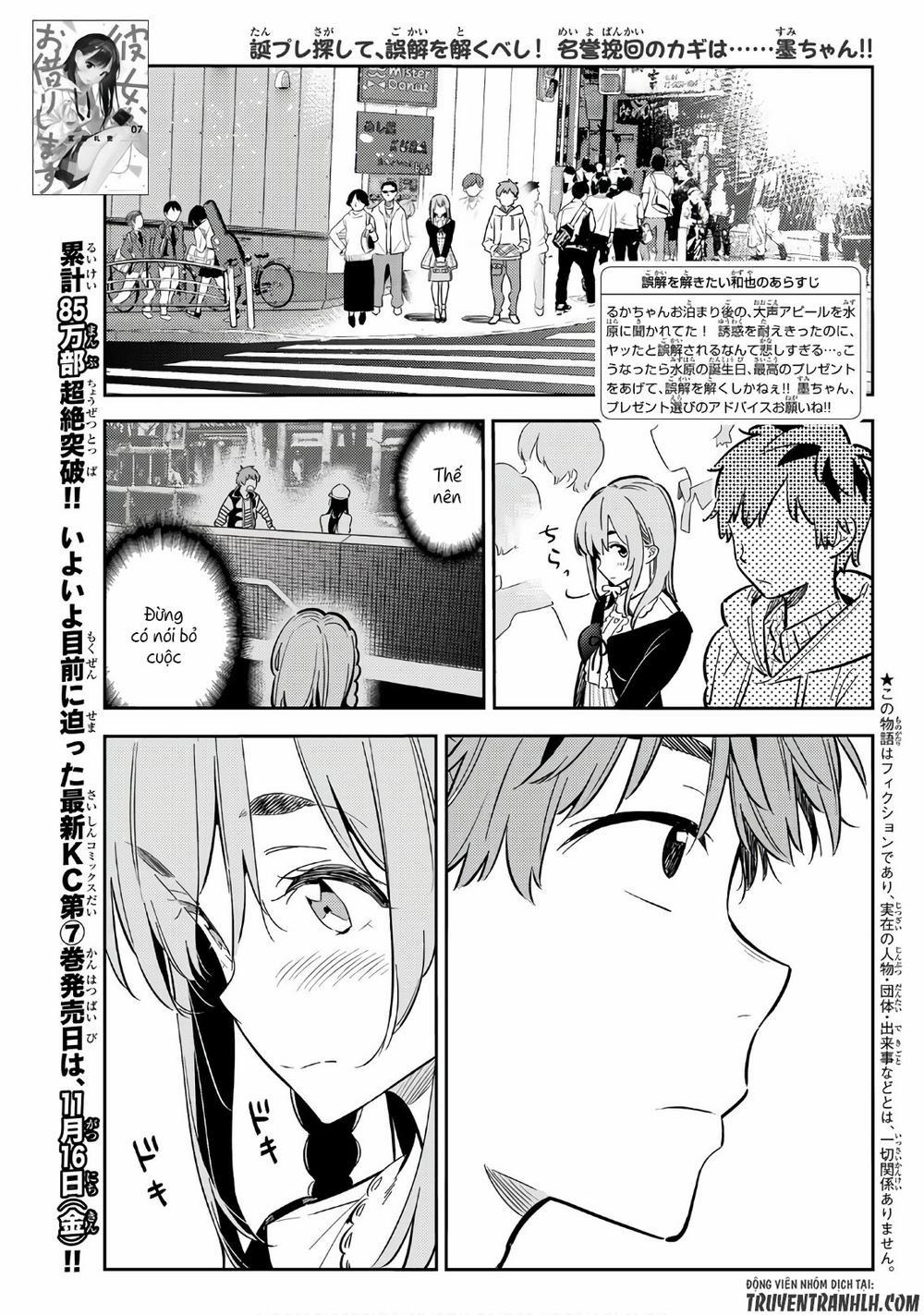 Kanojo, Okarishimasu 67 trang 1