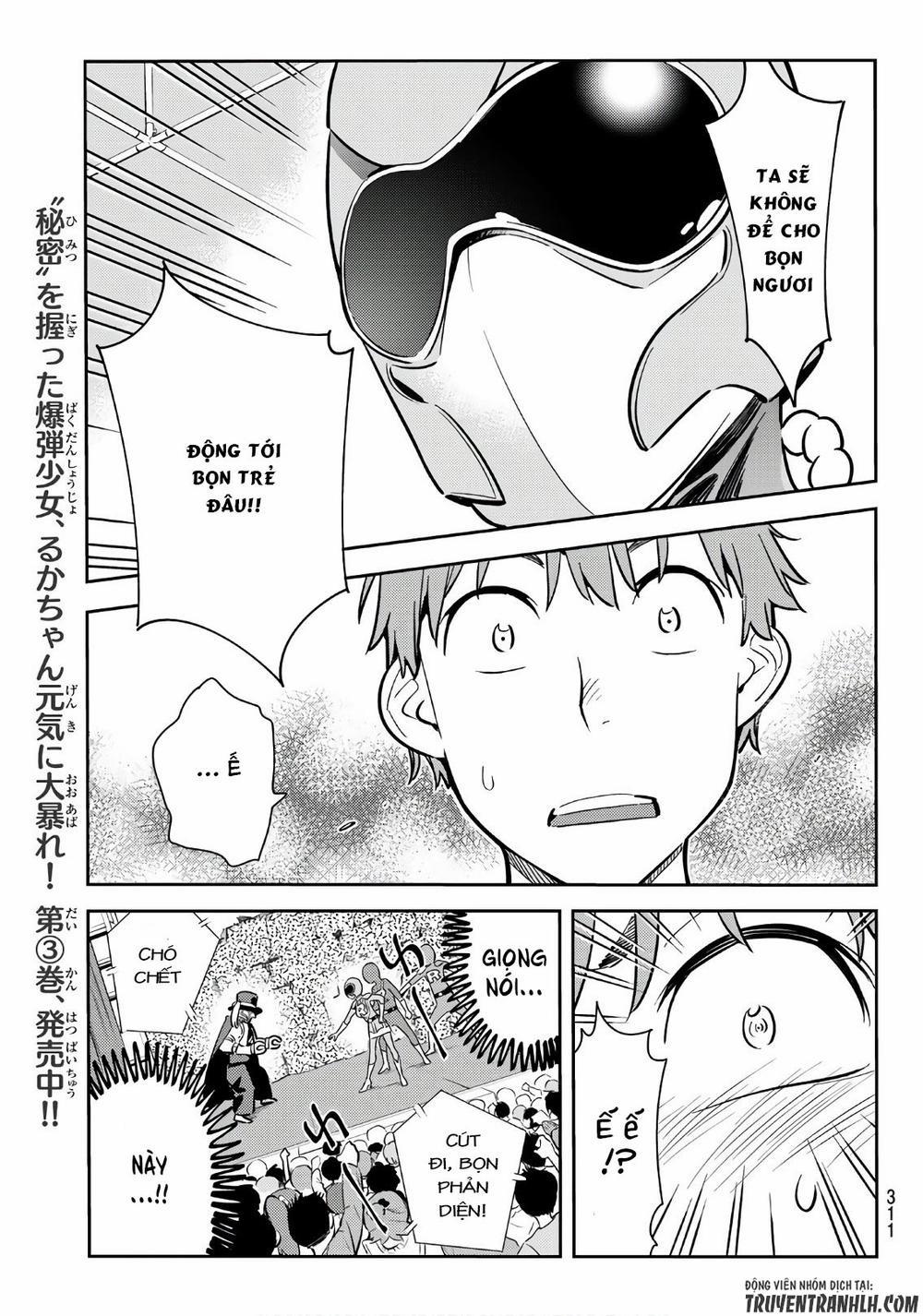 Kanojo, Okarishimasu 68 trang 11