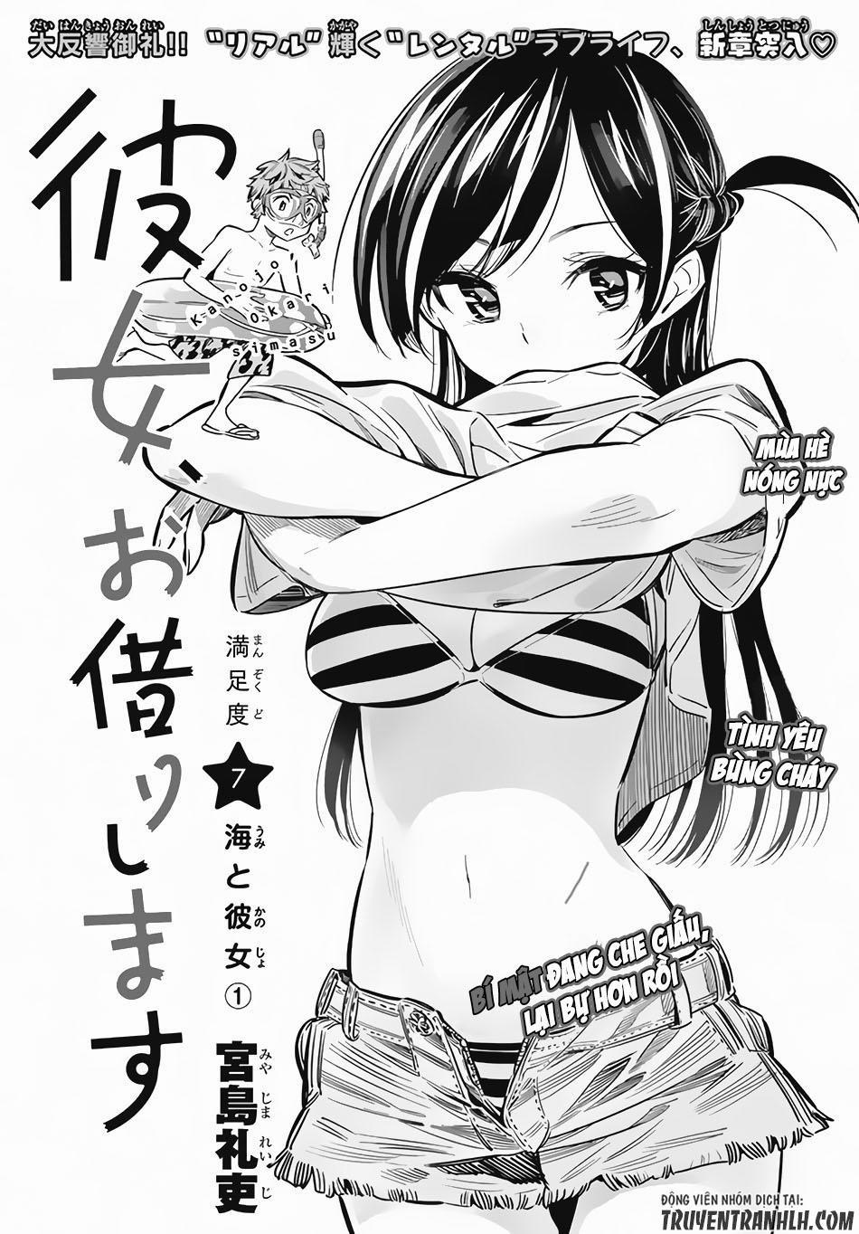 Kanojo, Okarishimasu 7 trang 1
