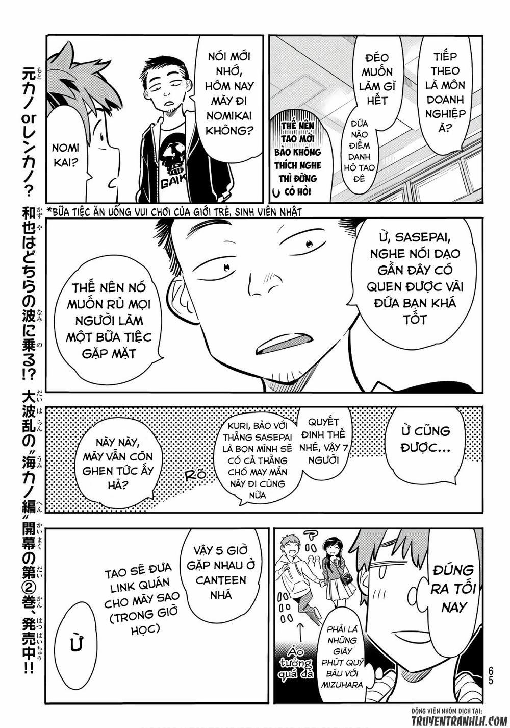 Kanojo, Okarishimasu 70 trang 11