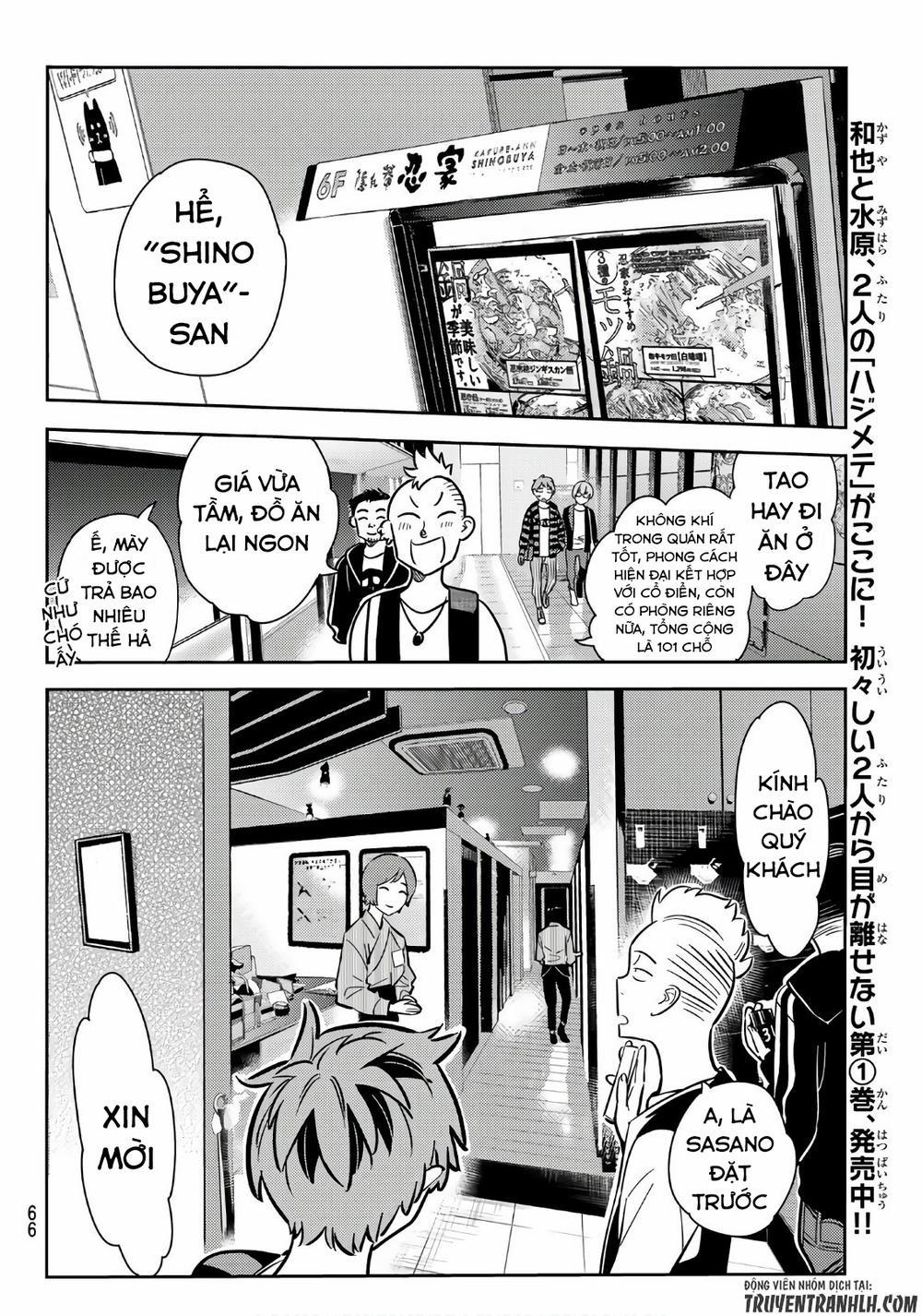 Kanojo, Okarishimasu 70 trang 12