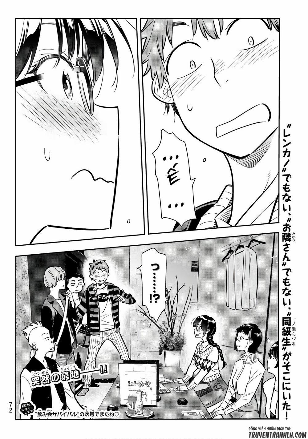 Kanojo, Okarishimasu 70 trang 17