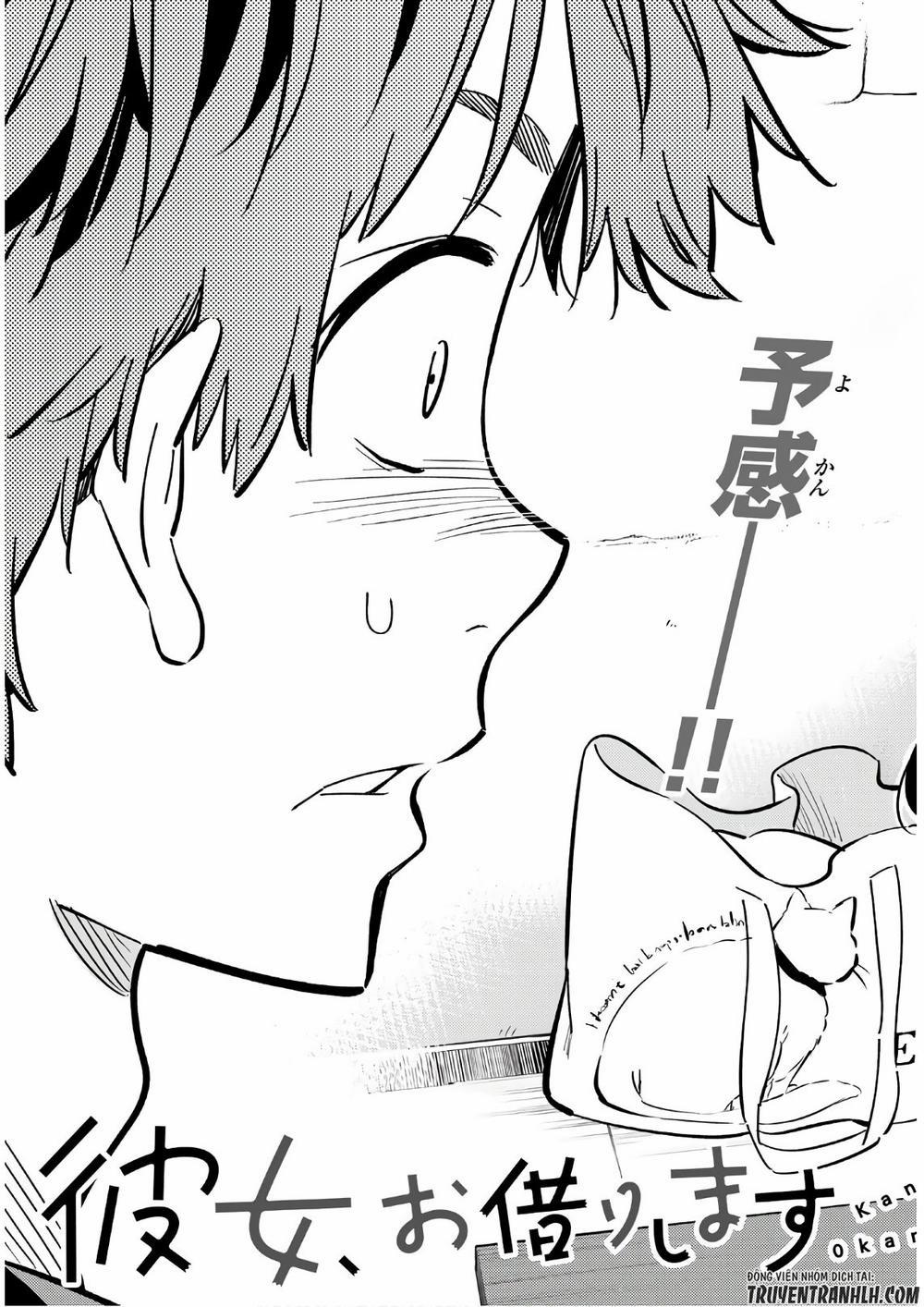 Kanojo, Okarishimasu 71 trang 3