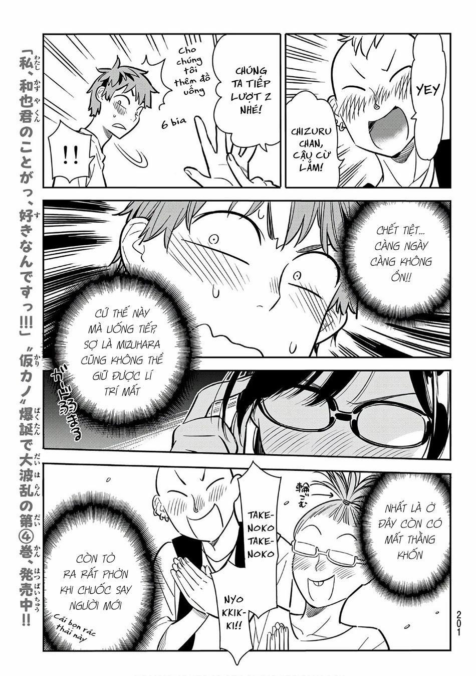 Kanojo, Okarishimasu 72 trang 13