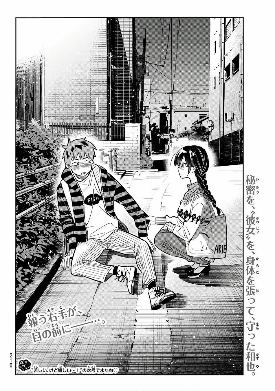 Kanojo, Okarishimasu 72 trang 22