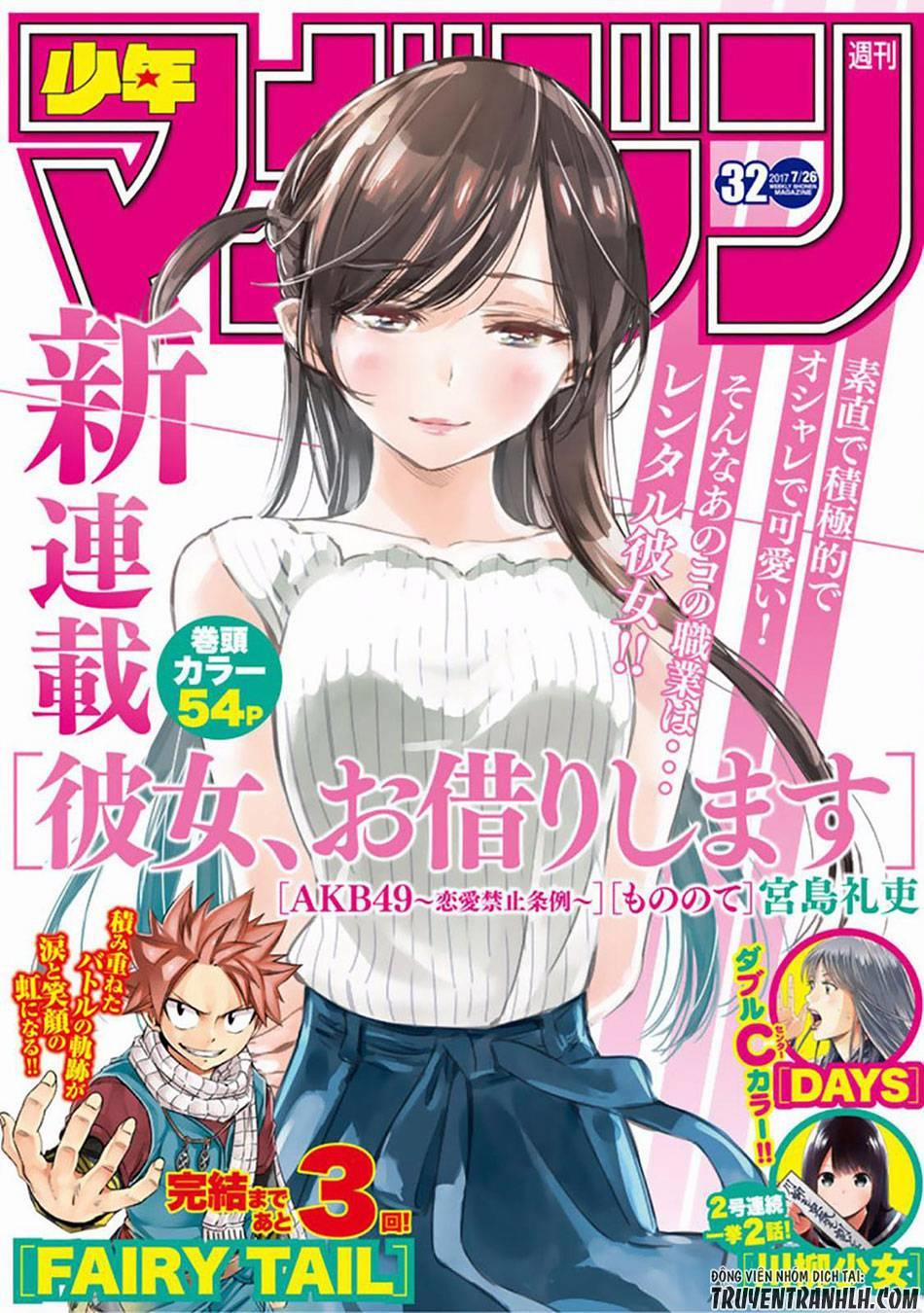 Kanojo, Okarishimasu 73 trang 2