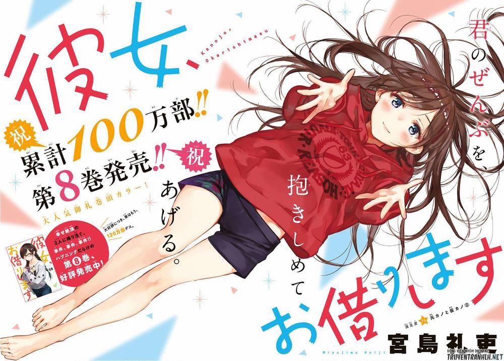 Kanojo, Okarishimasu 76 trang 1