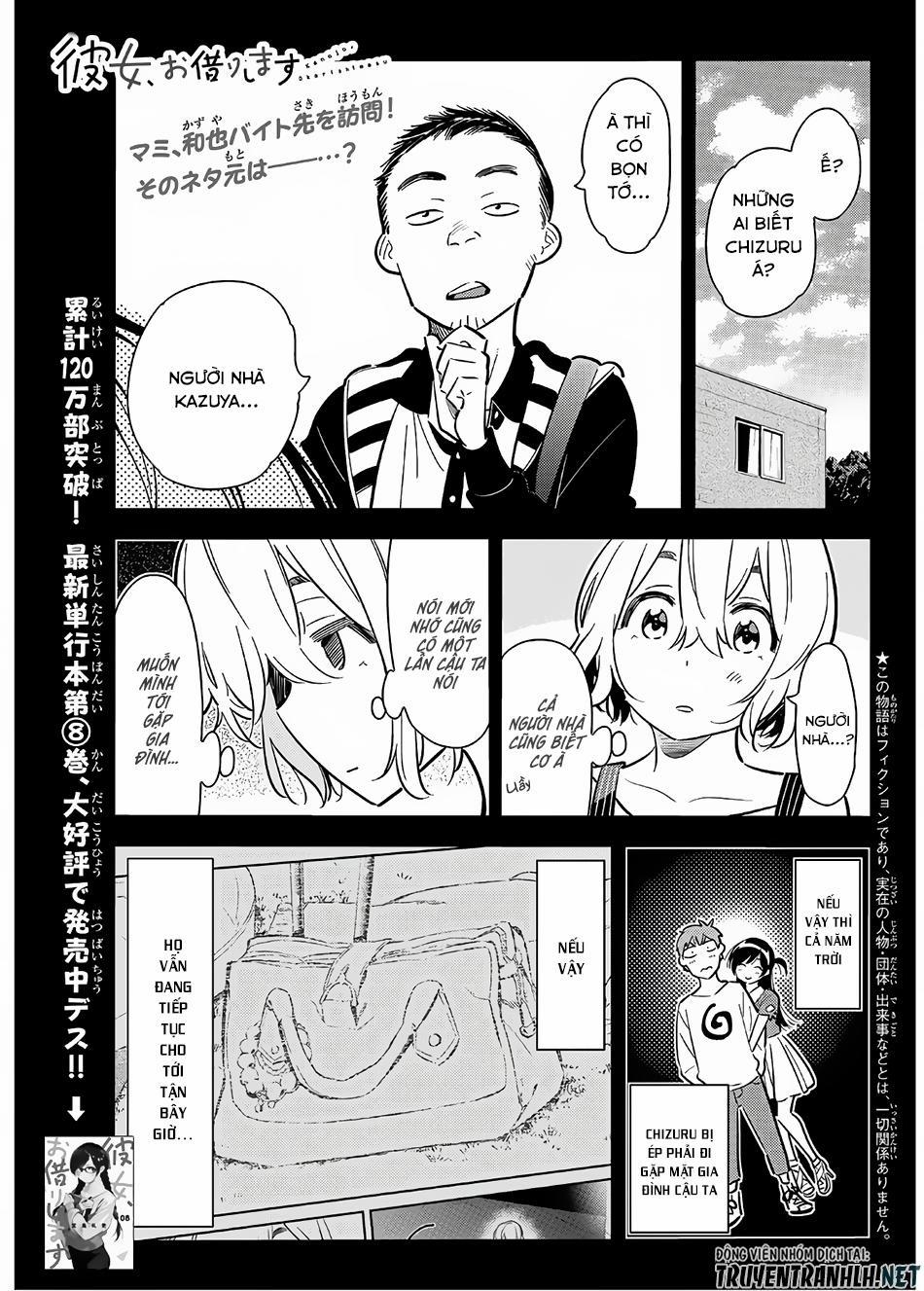 Kanojo, Okarishimasu 77 trang 0