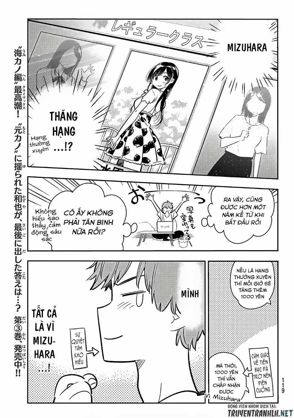 Kanojo, Okarishimasu 78 trang 11