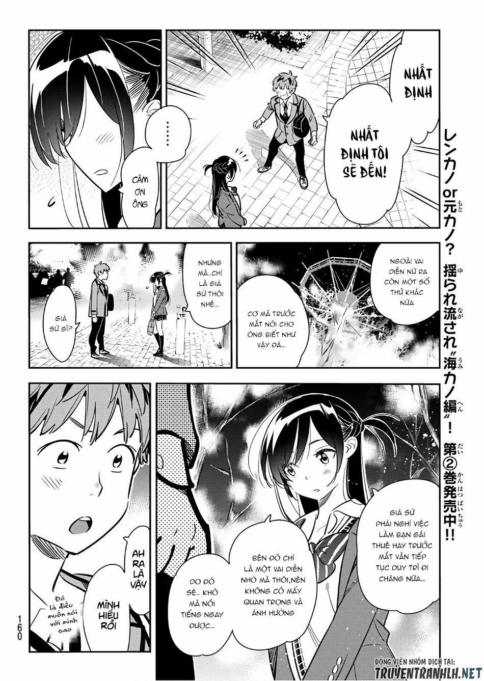 Kanojo, Okarishimasu 82 trang 16